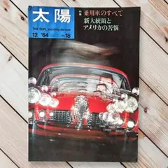 Item thumbnail for item dd0ecf4c-9d92-4d2e-a6b2-8c1d55bba1b8