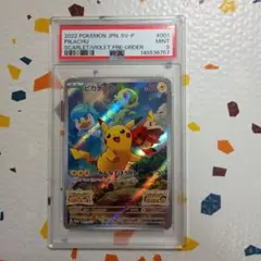 【PSA9】ピカチュウ スカバイ プロモ　001/SV-P ①