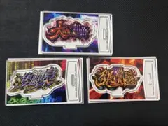 東京喰種 アクリルスタンド スマスロ