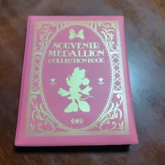 2025年最新】ディズニー メダリオンの人気アイテム - メルカリ