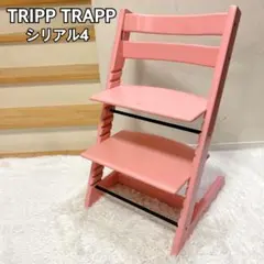 2026年最新】トリップトラップ 中古の人気アイテム - メルカリ