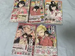 初版・帯付き】あかね噺 1〜5巻 マンガ 全5巻セット アニメ化 美品