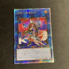 2025年最新】奇跡の魔導剣士 シークレットの人気アイテム - メルカリ