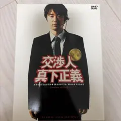 2026年最新】逃亡者木島丈一郎の人気アイテム - メルカリ