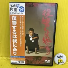 DVD 裏麻雀勝負!20年間無敗の男 真・雀鬼5 新宿麻雀決戦 清水健太郎