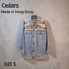 【希少/80s頃】Cedars ヴィンテージ デニムジャケット ビーズ刺繍