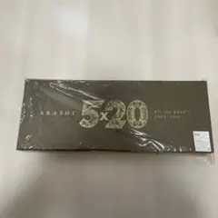 初回限定版 嵐 5×20 All the BEST!! オールザベスト