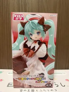 Trio-Try-iT 初音ミク チロルチョコ ミルク トリオトライト