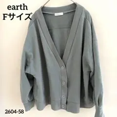 earth music&ecology カーディガン Fサイズ七分丈
