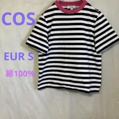 【コス】半袖ボーダーTシャツ(EUR.S)ピンク襟 クルーネック(綿100%)のサムネイル