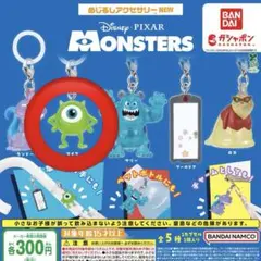 モンスターズ・インク めじるしアクセサリー マイク