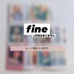 あんさんぶるスターズ あんスタ fine ぱしゃこれ ぱしゃっつ