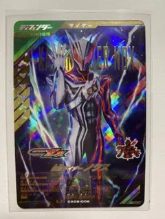 ガンバレジェンズ LR 仮面ライダーノクス 最安値 - メルカリ