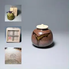 福原茄子写　茶入　笹原仁史 仕覆 笹蔓純子 共箱 茶道具　唐物　大名物のサムネイル