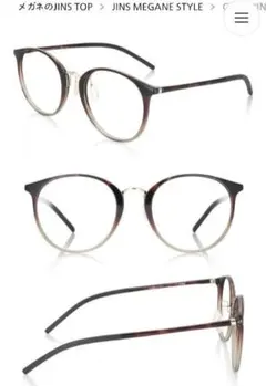 JINS　Airframe Slim Bigshape メガネ　ボストン