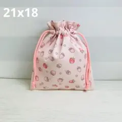 コップ袋　小さいいちご　ピンク　ハンドメイド　巾着袋　いちご　【1856】