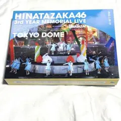 【完全生産限定盤】日向坂46 3回目のひな誕祭 東京ドーム DVD ブックレット