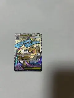 メガカイリューexのサムネイル