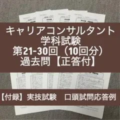 みわ様 リクエスト 2点 まとめ商品