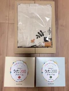 KUMON くもんのうた200アルバム 1・2 オリジナルトートバッグ付のサムネイル