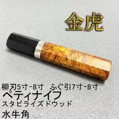 De La Rue London New Swift エボナイト軸 14金ニブ - メルカリ