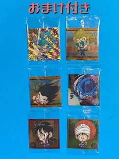 ドラゴンボール超戦士ウエハースシールセット