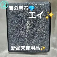 スティングレイ 二つ折り財布 エイ革 メンズ　ブルー系②