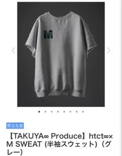 TAKUYA∞ Produce】 htct∞ × M SWEAT カーキ M - メルカリ