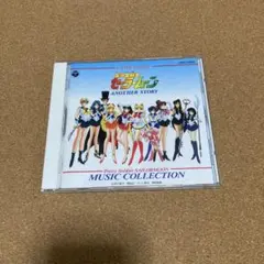 中古】 希少 PCエンジン版 美少女戦士セーラームーン 主題歌 - メルカリ