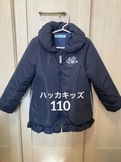 ハッカキッズ コート