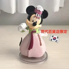 韓国　現代デパート　ディズニーストア限定　ミニーマウス　韓服　フィギュア