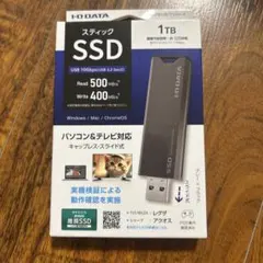 中古品】I-O DATA SSPK-UT1 スティックSSD 1TB - メルカリ