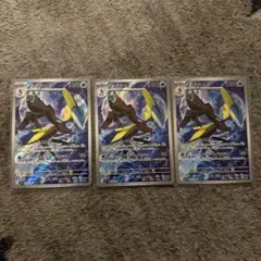 Item thumbnail for item aee16d9a-063f-4f4f-9ba4-2d4c274286ee