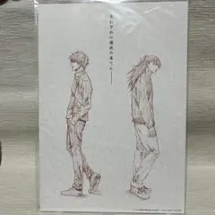 劇場版『呪術廻戦0』　入場者特典