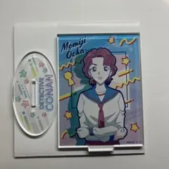 Item thumbnail for item 9be8dacb-9d73-442c-95c8-f7b1d74c1074