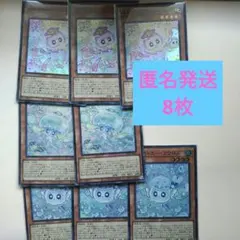 マルチャミーフワロス プルリア ニャルス 8枚