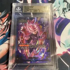 ゴクウブラック リーダーパラレル psa10 - メルカリ