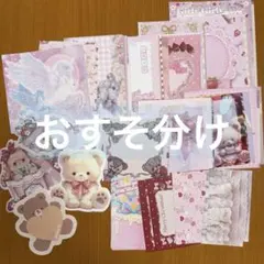 【おすそ分け】バラメモ&カード　⑦