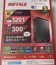 美品 BUFFALO Wi-Fiルーター WiFi6のサムネイル