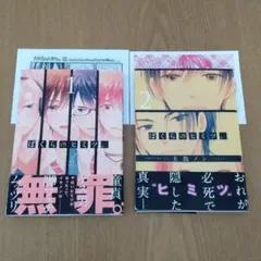 Item thumbnail for item ec97be35-cf93-4325-803f-be942709d3d6