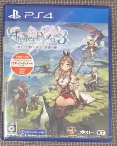 PS4 ライザのアトリエ3 ～終わりの錬金術士と秘密の鍵～ 通常版