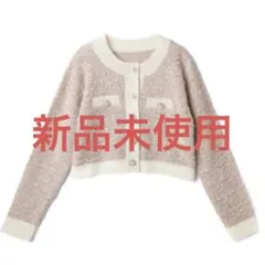 GRLグレイルパールボタンファンシーツイードショート丈カーディガン韓国