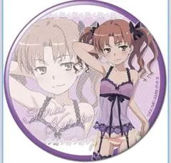 とある科学の超電磁砲S 缶バッジ デザイン04 白井黒子のサムネイル