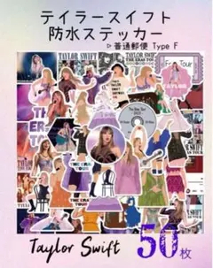 2025年最新】Taylor Swift ポスターの人気アイテム - メルカリ