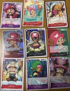 ワンピースカード トニートニー・チョッパー まとめ売りのサムネイル