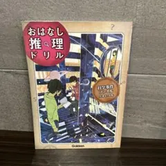 Item thumbnail for item 7c2f06e0-74bd-4aad-b54d-b97d22177fb7