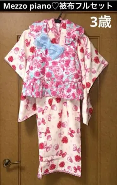 ブランド乙葉☆着物被布フルセット 楽天市場】乙葉 七五三 3歳 レンタル おとは 七五三 レンタル