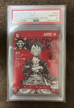 PSA10】モンキー・D・ルフィ ファミリーデッキセットワンピースカード