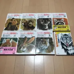 2026年最新】シートン動物記 ロボの人気アイテム - メルカリ