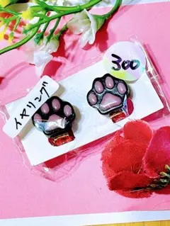 Item thumbnail for item d06db319-1313-4536-94a6-687ad0d72189